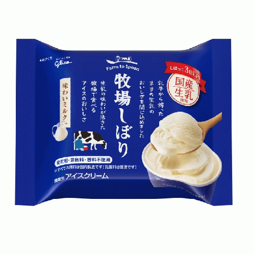 （冷凍）牧場しぼり　バニラ